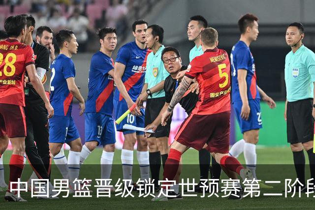 中国男篮晋级锁定世预赛第二阶段 日韩大战韩国背水一战