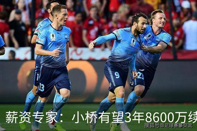 薪资专家：小桥有望3年8600万续约 太阳将被硬帽限制在第二土豪线